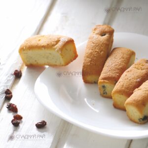 Вкусненький с изюмом